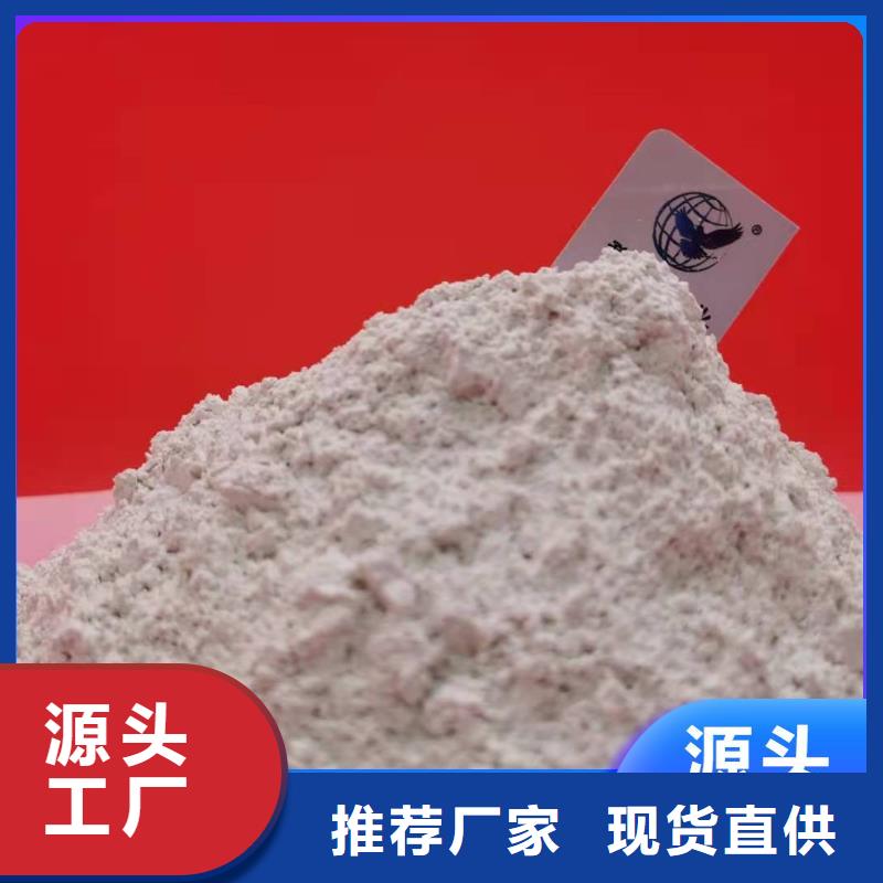 钙剂脱硫剂根据要求定制