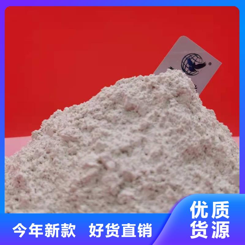 钙剂脱硫剂满足您多种采购需求