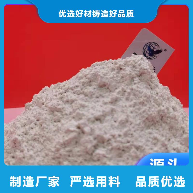 钙剂脱硫剂厂家