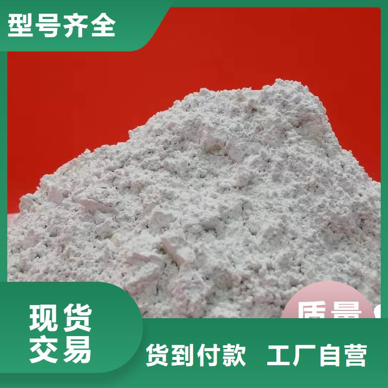 钙剂脱硫剂厂家直销货源充足