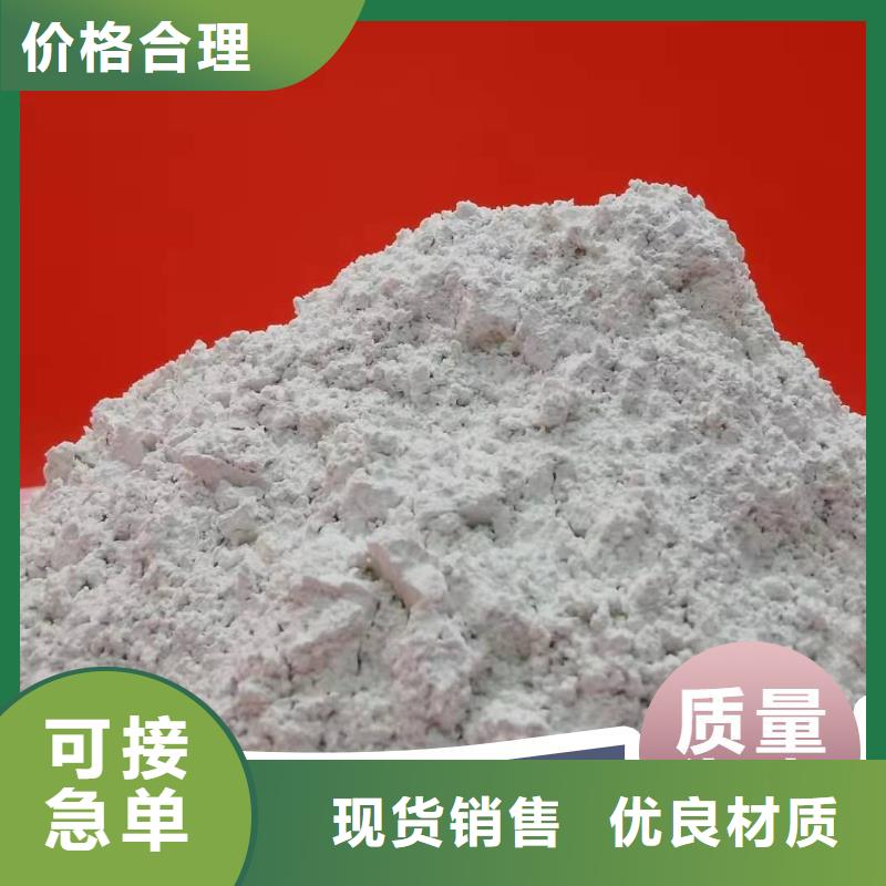 钙剂脱硫剂极速发货