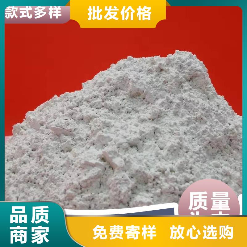 钙剂脱硫剂用心做品质
