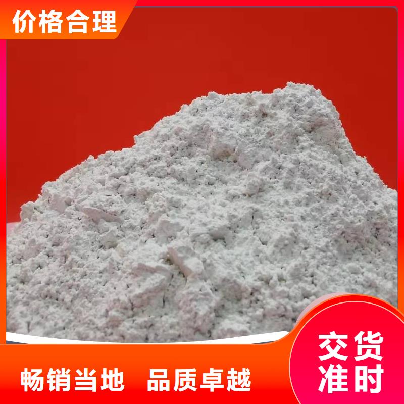 钙剂脱硫剂严选材质