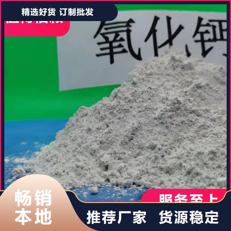 钙剂脱硫剂品牌大厂家