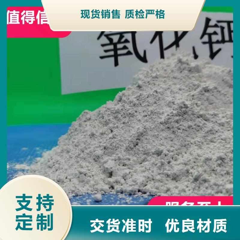 钙剂脱硫剂库存充足