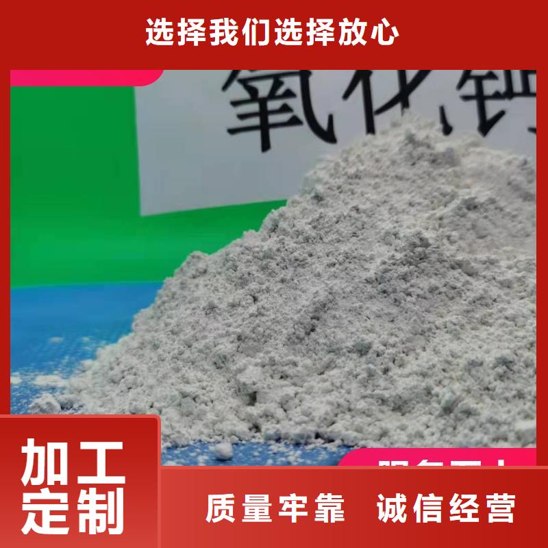 钙剂脱硫剂质量安心