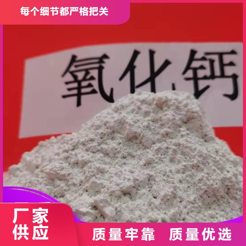 钙剂脱硫剂满足您多种采购需求