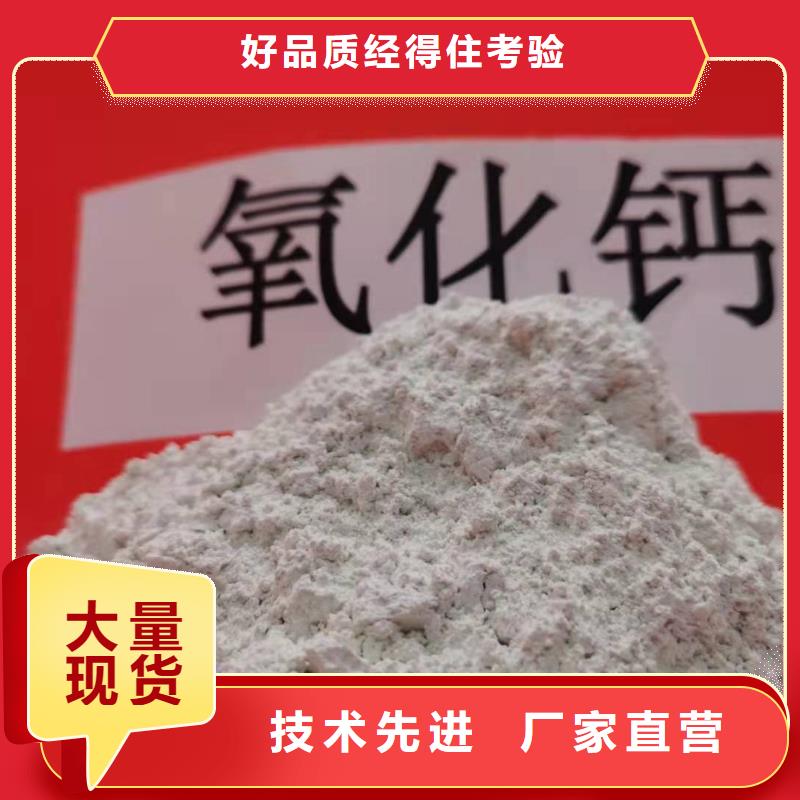 钙剂脱硫剂真实拍摄品质可靠