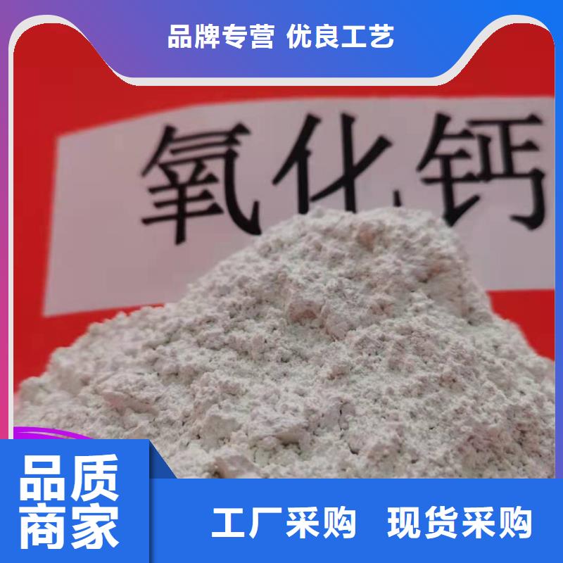 钙剂脱硫剂_消石灰销售来图定制量大从优