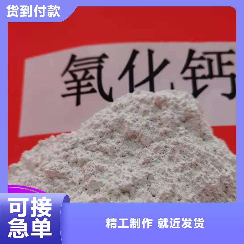  钙剂脱硫剂用心做品质