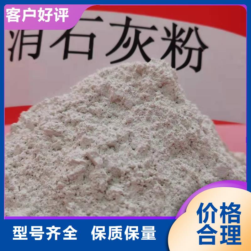  钙剂脱硫剂用心做品质