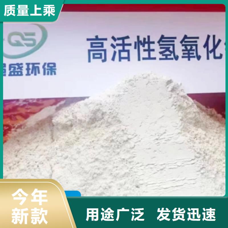  钙剂脱硫剂源厂直接供货