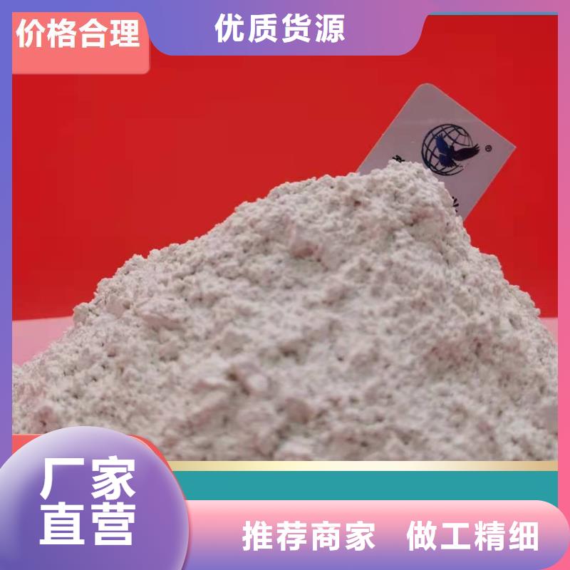钙剂脱硫剂好品质用的放心