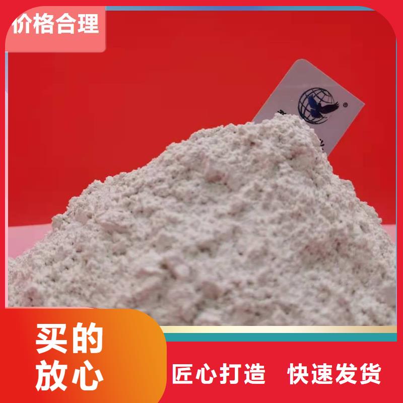  钙剂脱硫剂用心细节