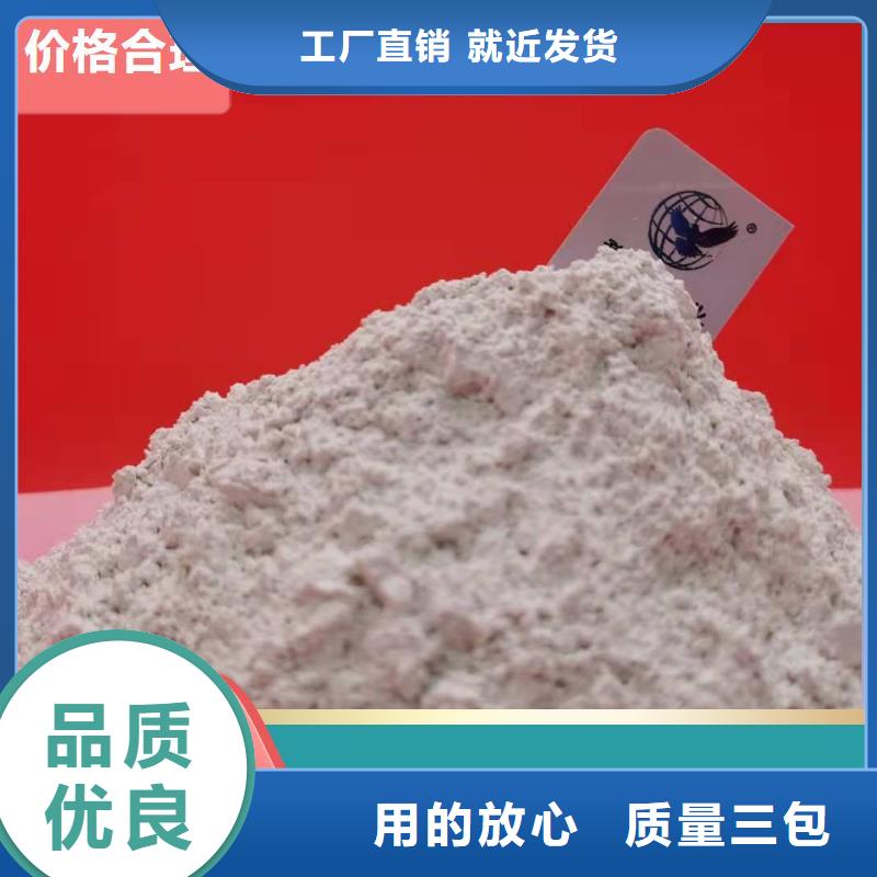 钙剂脱硫剂支持大小批量采购