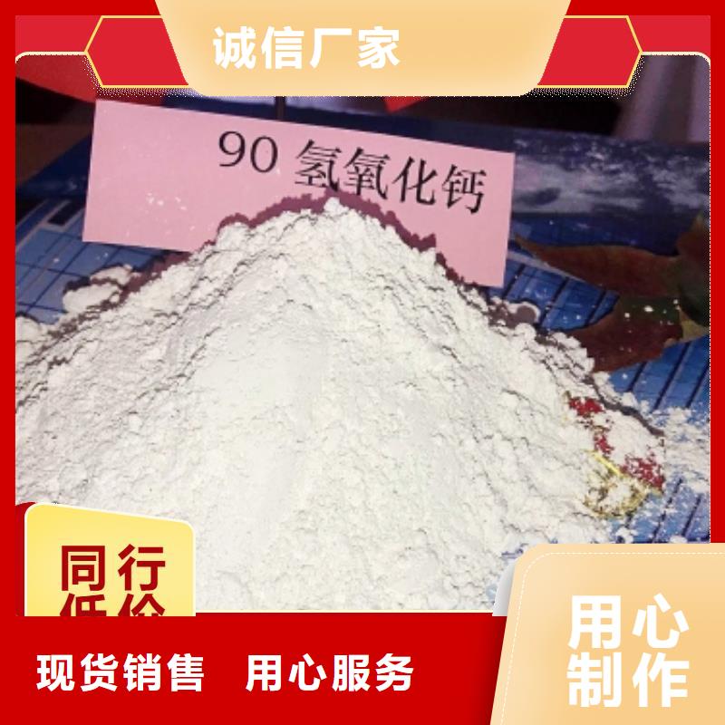 钙剂脱硫剂实力工厂