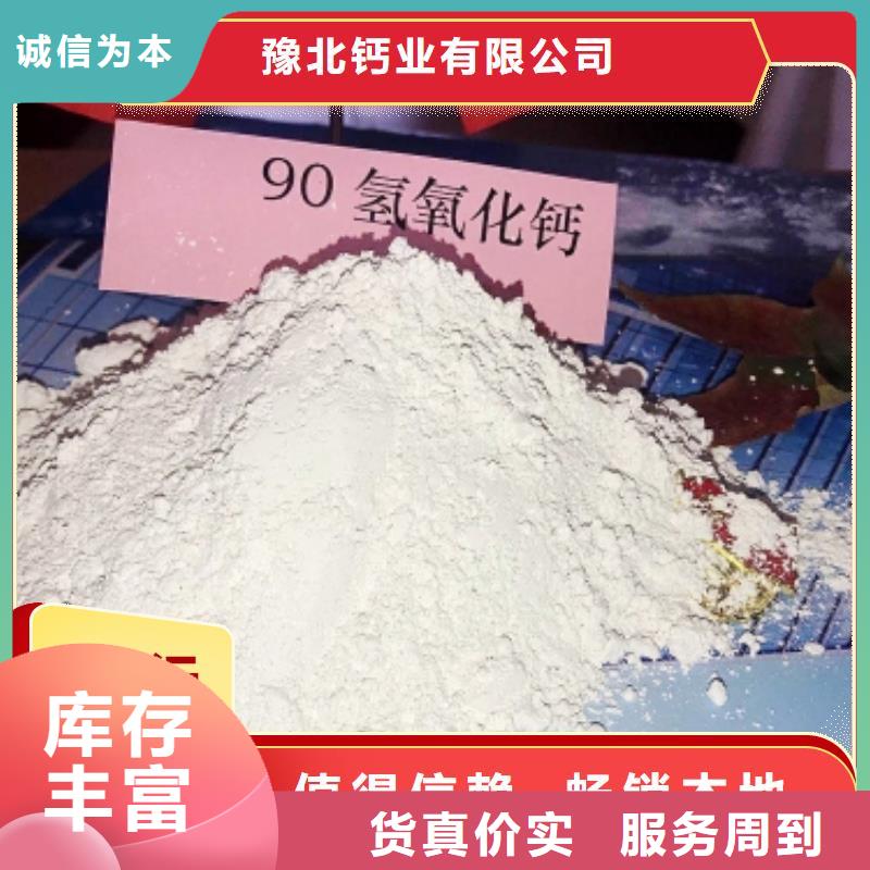  钙剂脱硫剂专注细节专注品质