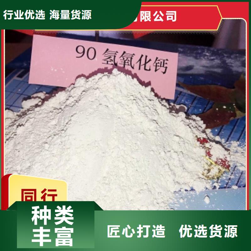 钙剂脱硫剂好产品放心购