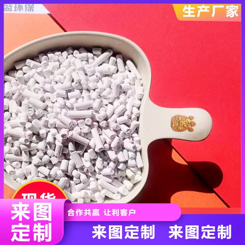 钙剂脱硫剂精心