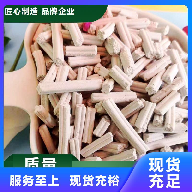 钙剂脱硫剂优质材料厂家直销