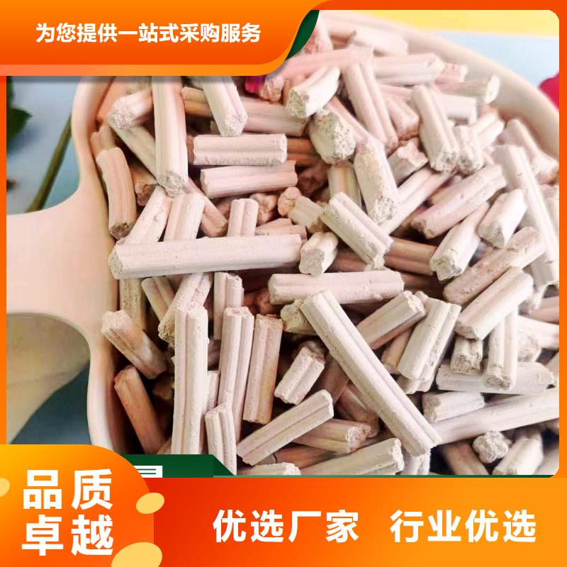 钙剂脱硫剂真材实料