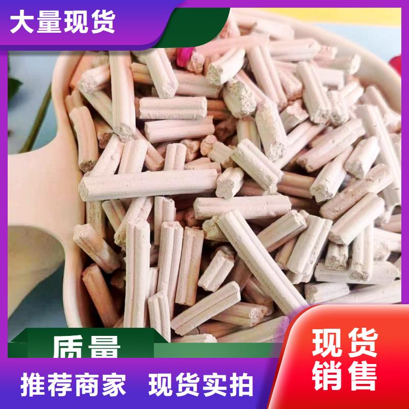 钙剂脱硫剂客户满意度高