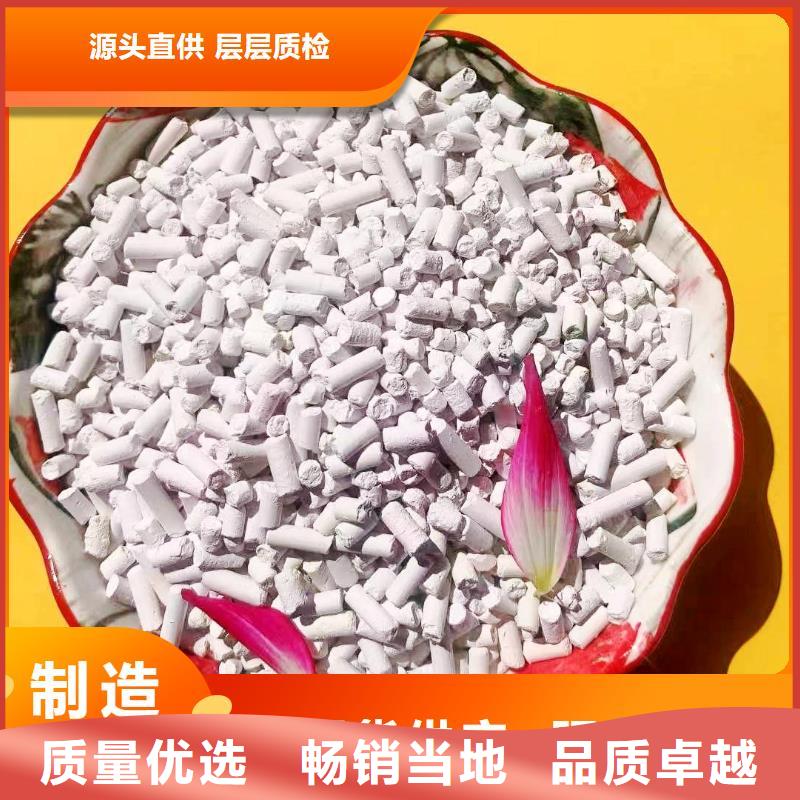  钙剂脱硫剂用心做品质