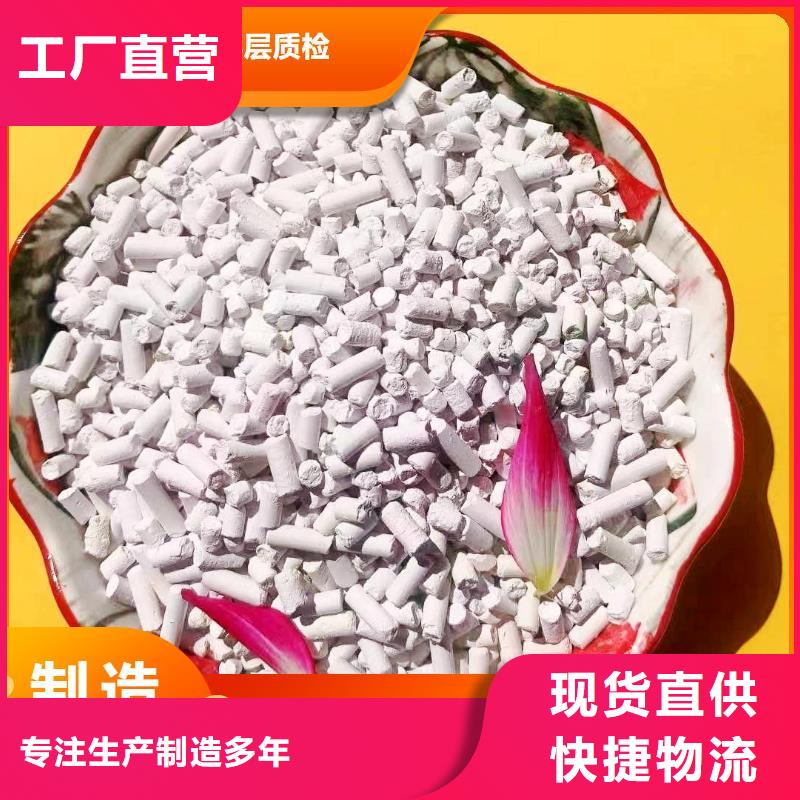 钙剂脱硫剂厂家实力雄厚