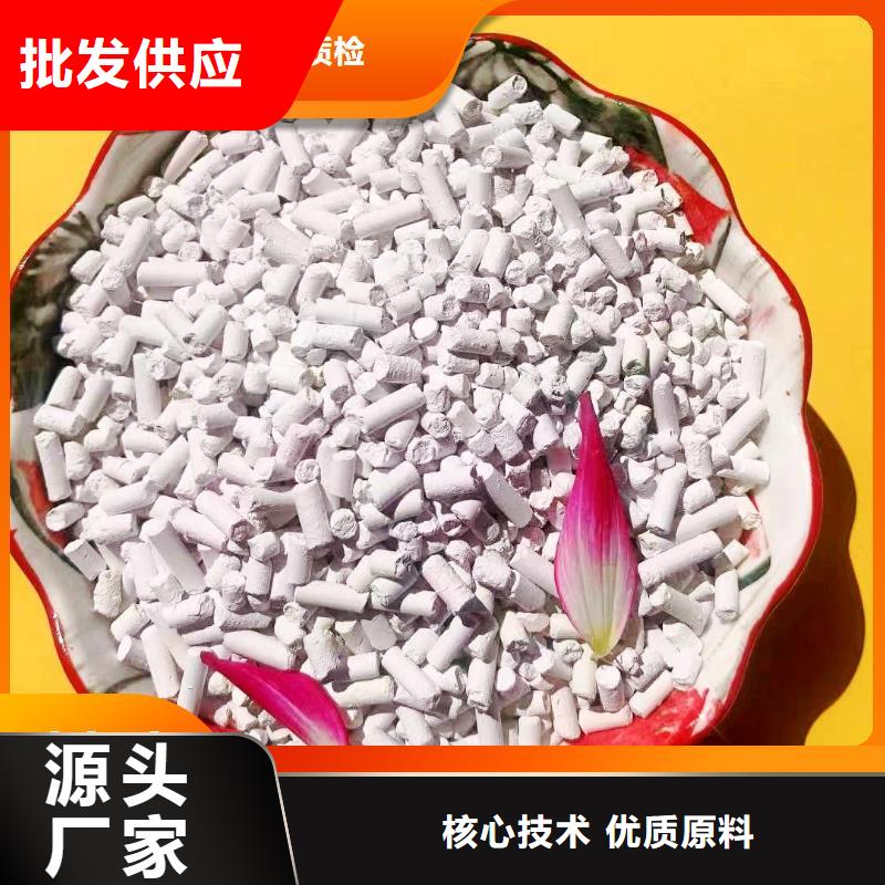 钙剂脱硫剂货源足质量好