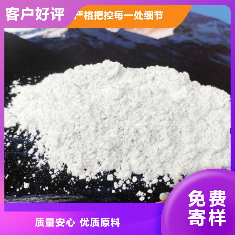 钙剂脱硫剂客户满意度高