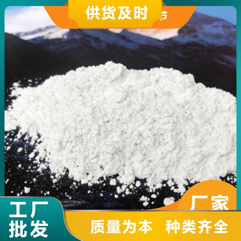 钙剂脱硫剂分类和特点