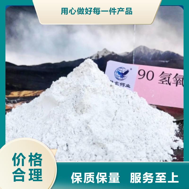 钙剂脱硫剂极速发货