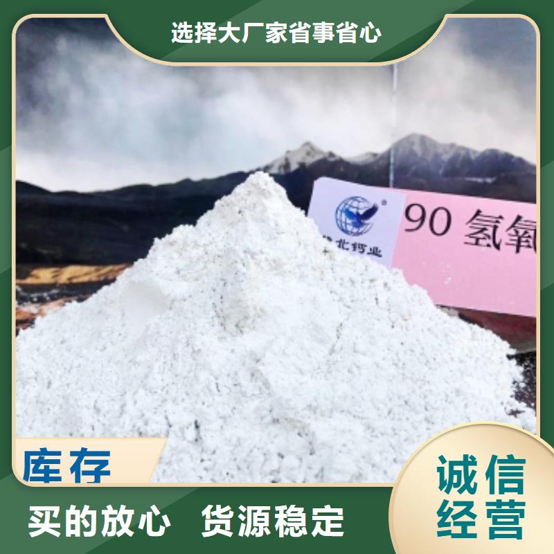 钙剂脱硫剂专注细节专注品质