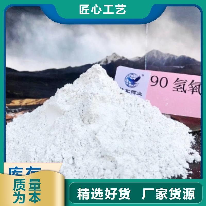钙剂脱硫剂【氧化钙】批发价格