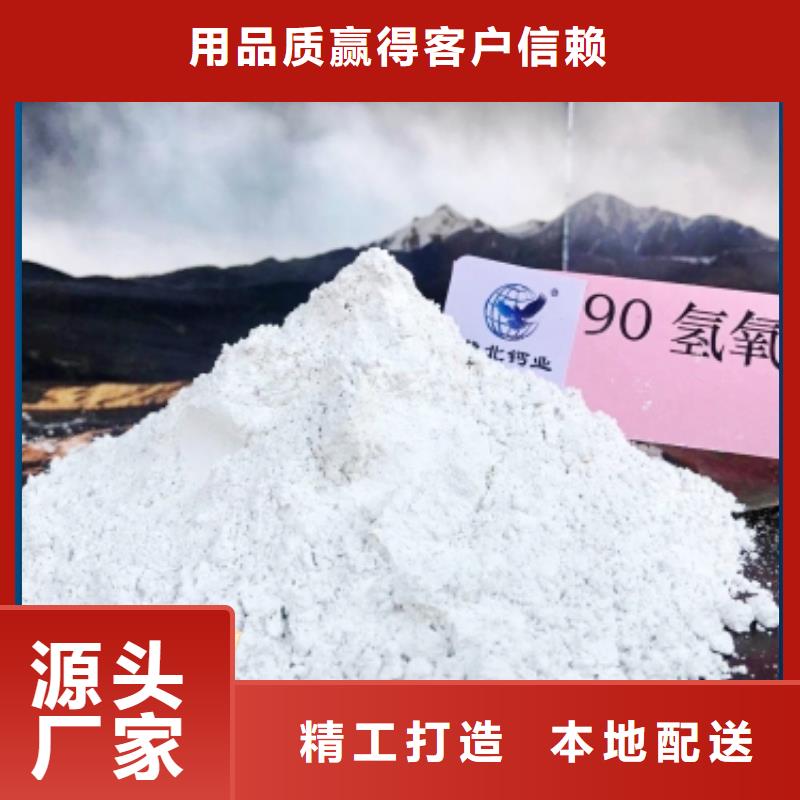 钙剂脱硫剂工厂直供