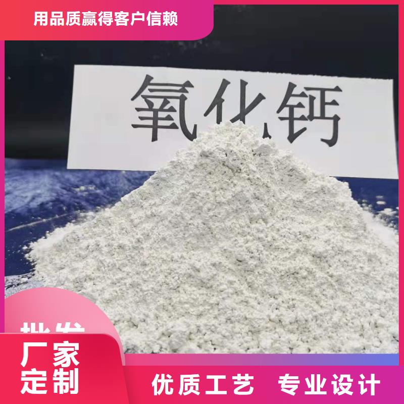 钙剂脱硫剂产品优势特点