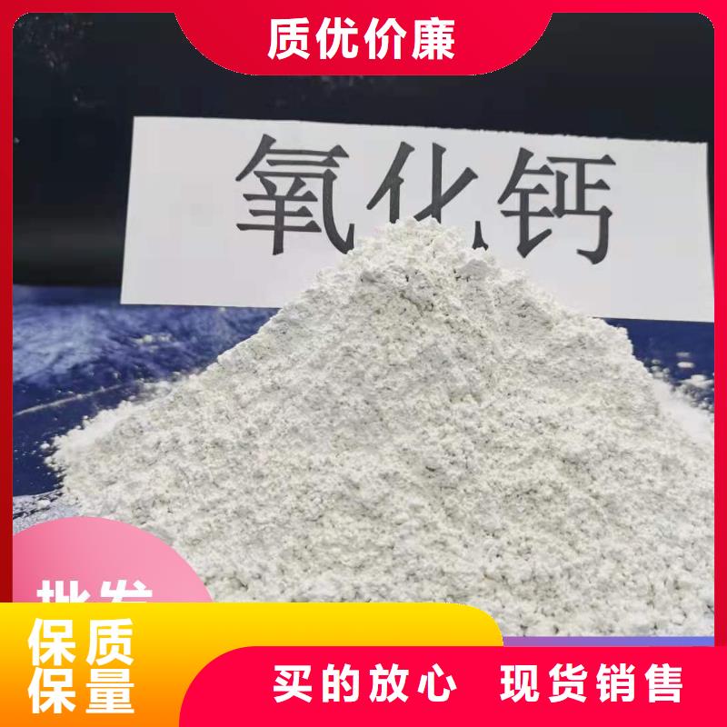 钙剂脱硫剂厂家实力雄厚