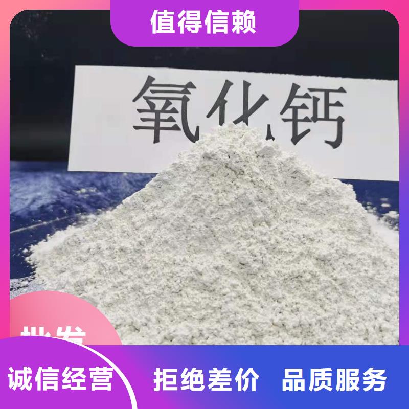  钙剂脱硫剂今日价格