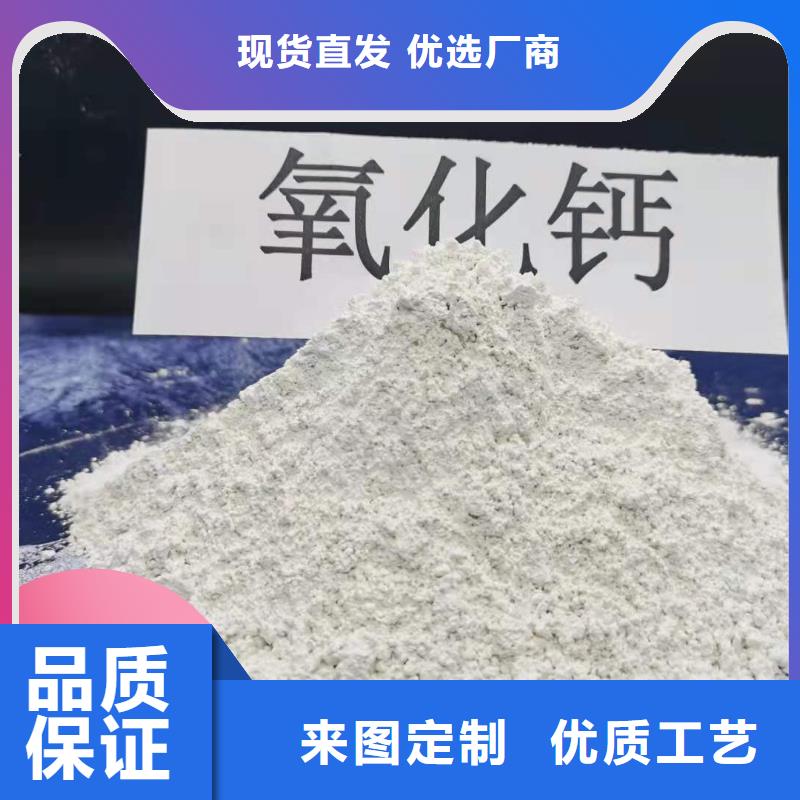 钙剂脱硫剂支持大小批量采购