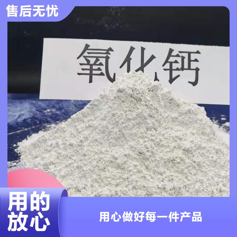 钙剂脱硫剂氢氧化钙可放心采购