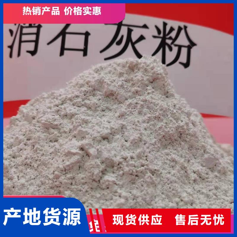 钙剂脱硫剂实力见证