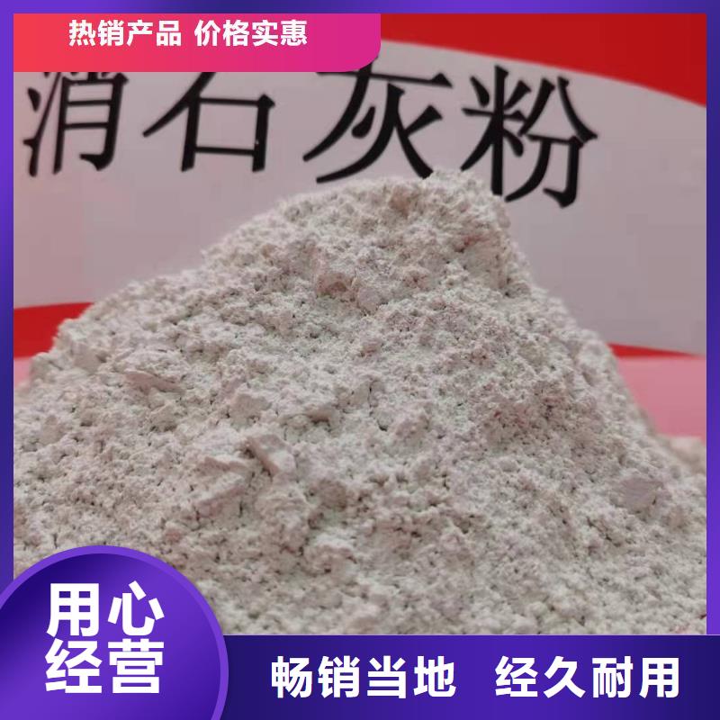 钙剂脱硫剂专业生产制造厂