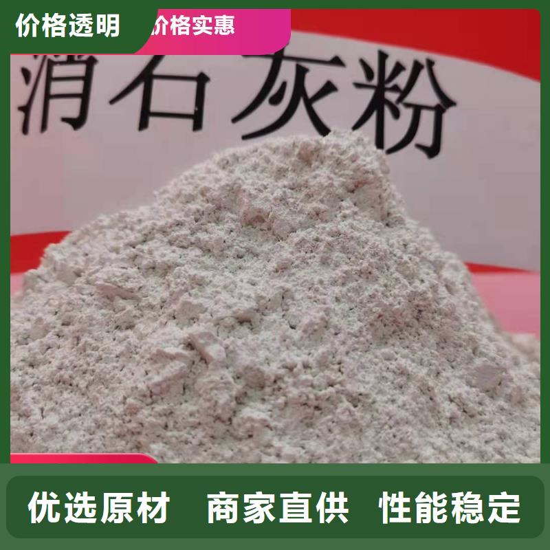 钙剂脱硫剂质量无忧
