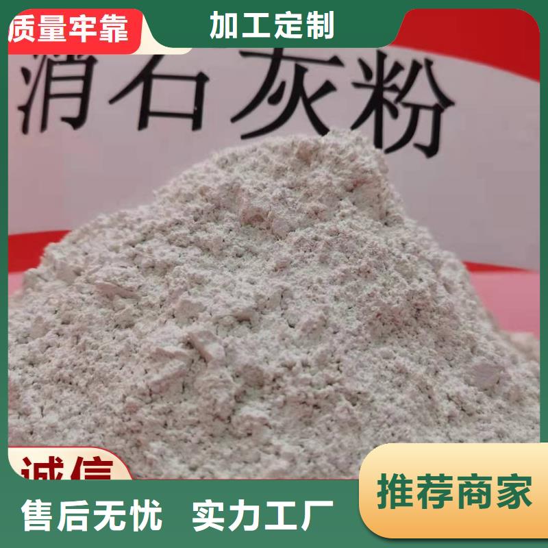 钙剂脱硫剂现货批发