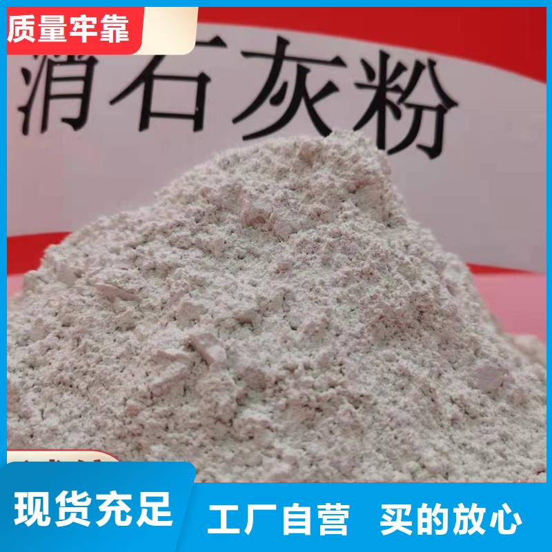 钙剂脱硫剂厂家实力雄厚