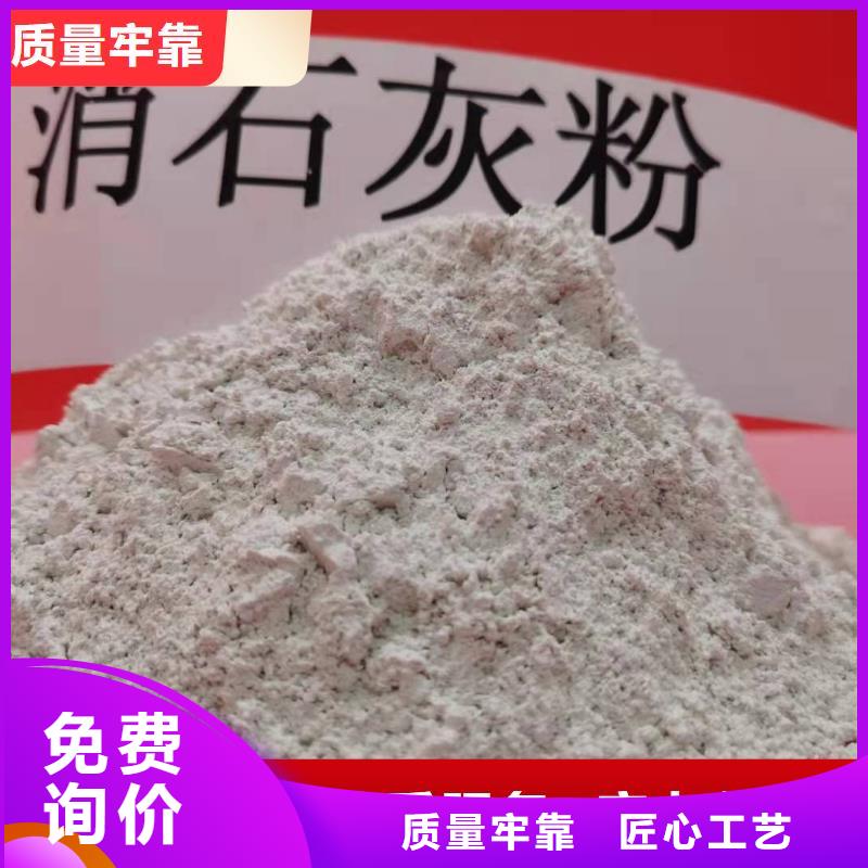 钙剂脱硫剂产品实拍