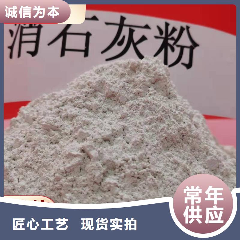  钙剂脱硫剂多种款式可随心选择