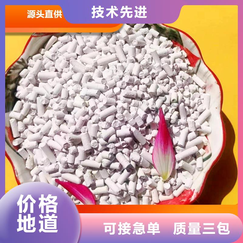 钙剂脱硫剂直销厂家