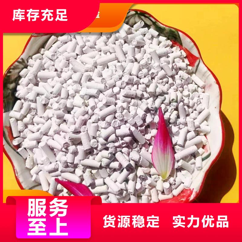 钙剂脱硫剂专业生产制造厂