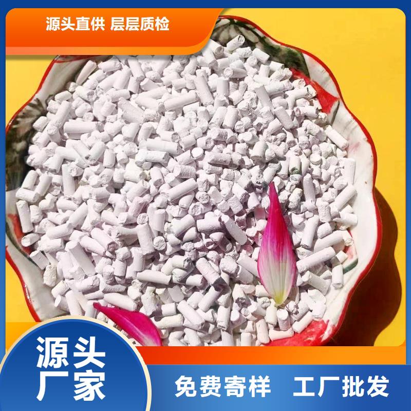  钙剂脱硫剂用心做品质